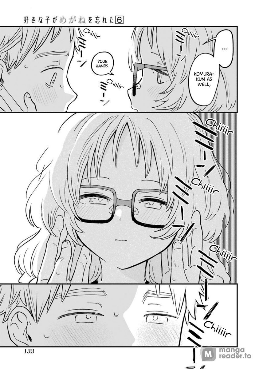 Suki na Ko ga Megane wo Wasureta, Chapter 68 image 07